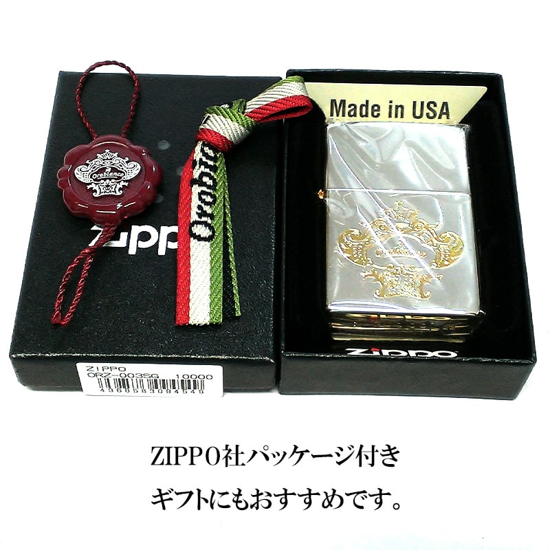 ZIPPO オロビアンコ シルバー＆ゴールド 金銀 ロゴ ブランド ジッポ ライター Orobinco かっこいい イタリア 金差し メンズ ギフト