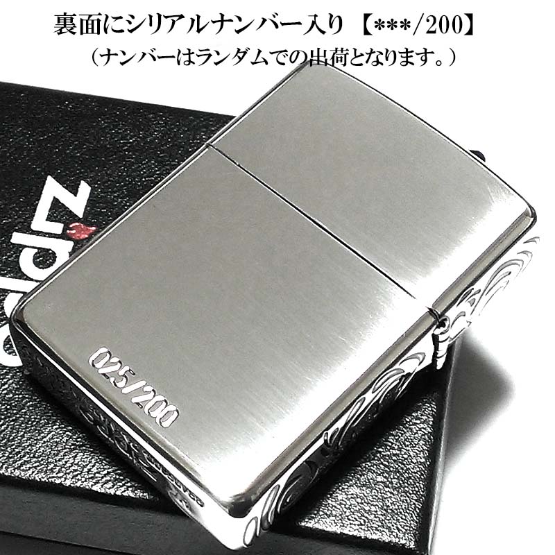 ZIPPO ライター 限定200個生産品 アーマー ヴェネチアンライン ジッポ