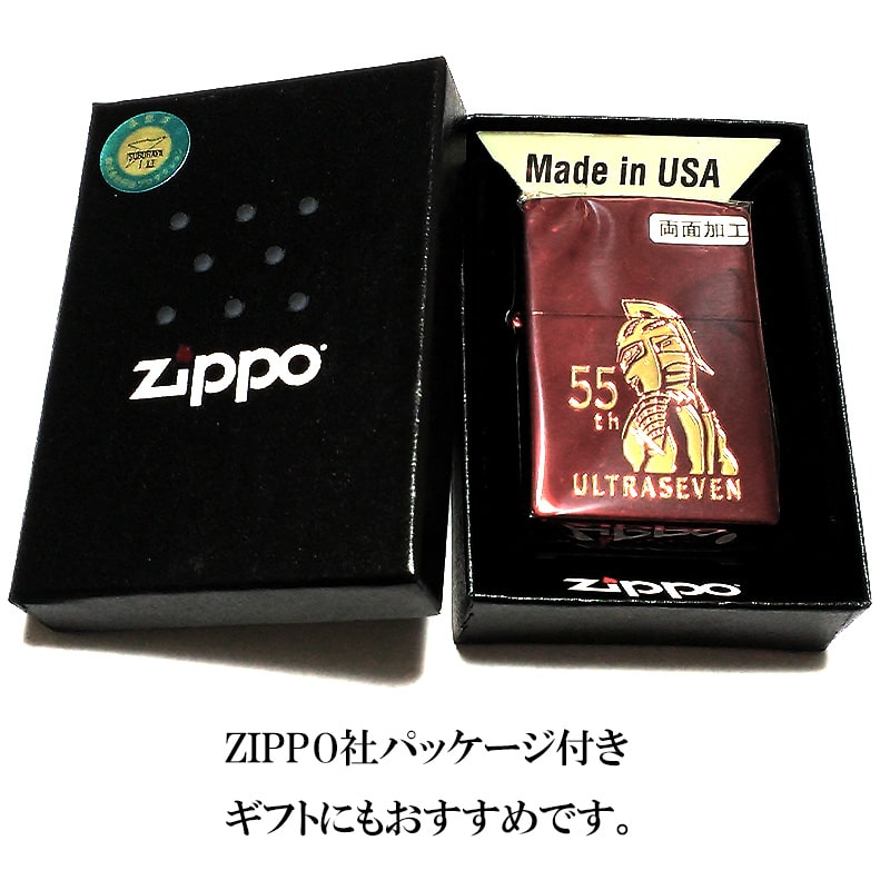 ZIPPO ライター 限定55個生産 ウルトラセブン 55周年 ジッポ イオン