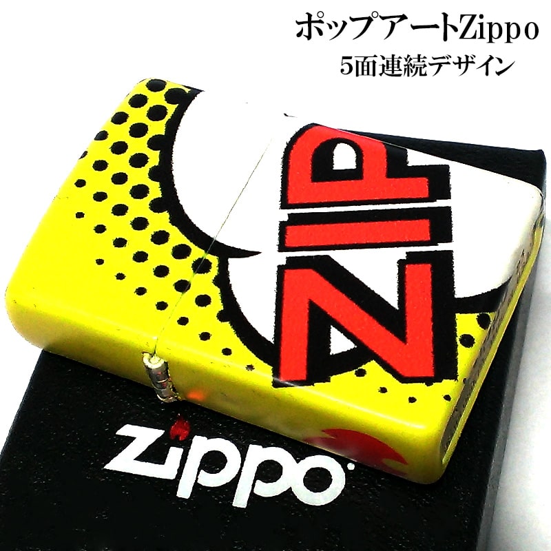 ZIPPO ライター ジッポー ポップアート マット イエロー