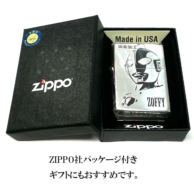 ZIPPO（ジッポー） ウルトラマン ゾフィー アニメ ジッポライター