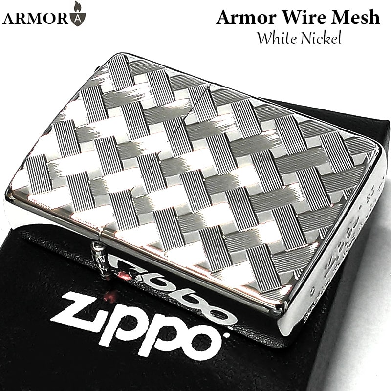 ZIPPO ライター アーマー WIRE MESH ジッポ ホワイトニッケル