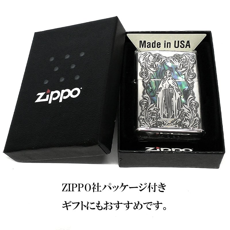 希少 美品 ◆総銀製 アラビア彫金 宝石箱 （アラビア文字 銀ホールマーク付き） 596650559-min.jpg