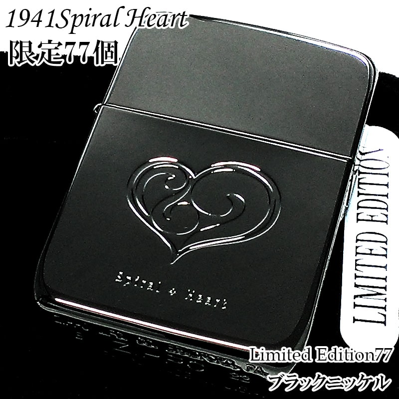 ZIPPO 限定77個 1941スパイラルハート ブラックニッケル ジッポ