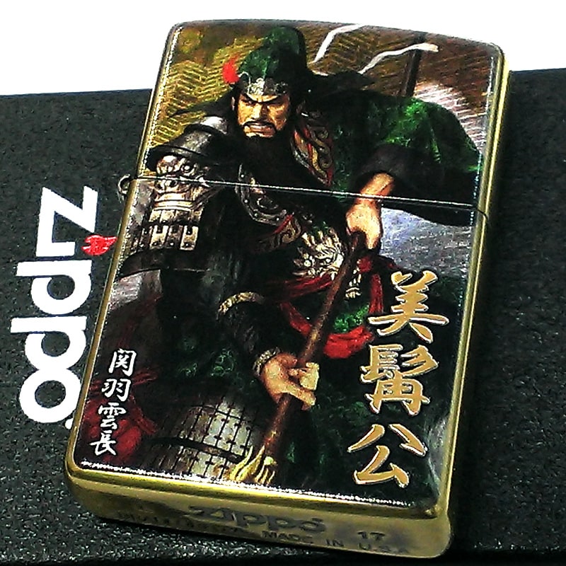 楽天市場】ZIPPO 三国志大戦 呉の孫権【送料無料】 : ライター