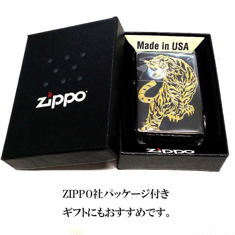 ZIPPO ライター 和柄 虎 ジッポ お守り ブラックニッケル トラ 黒金 彫刻 ゴールド おしゃれ メンズ 金差し 御守り ギフト