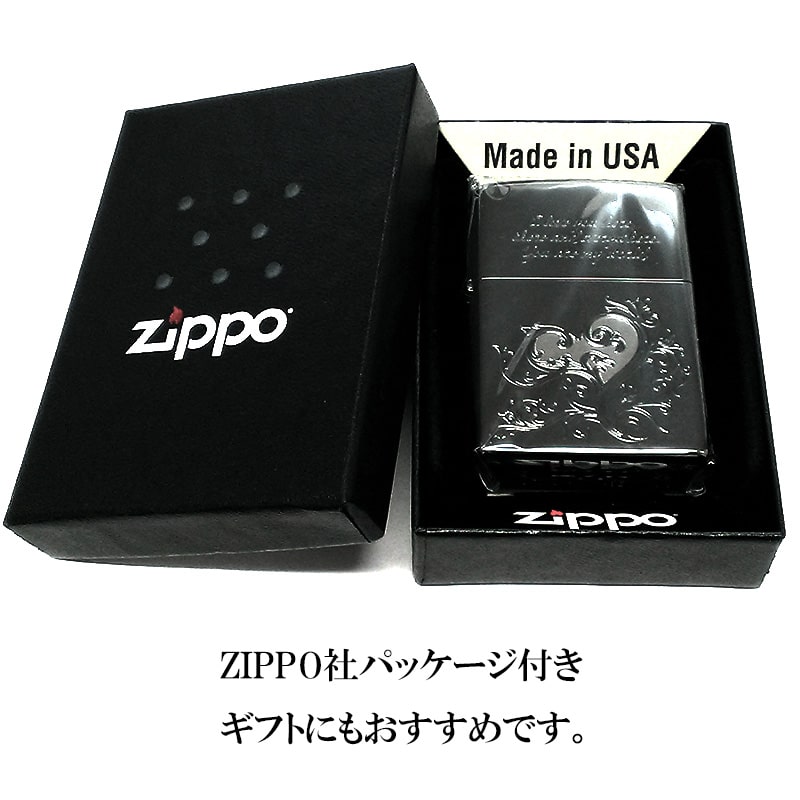 ZIPPO ライター リーフハート 可愛い ジッポ ブラックニッケル