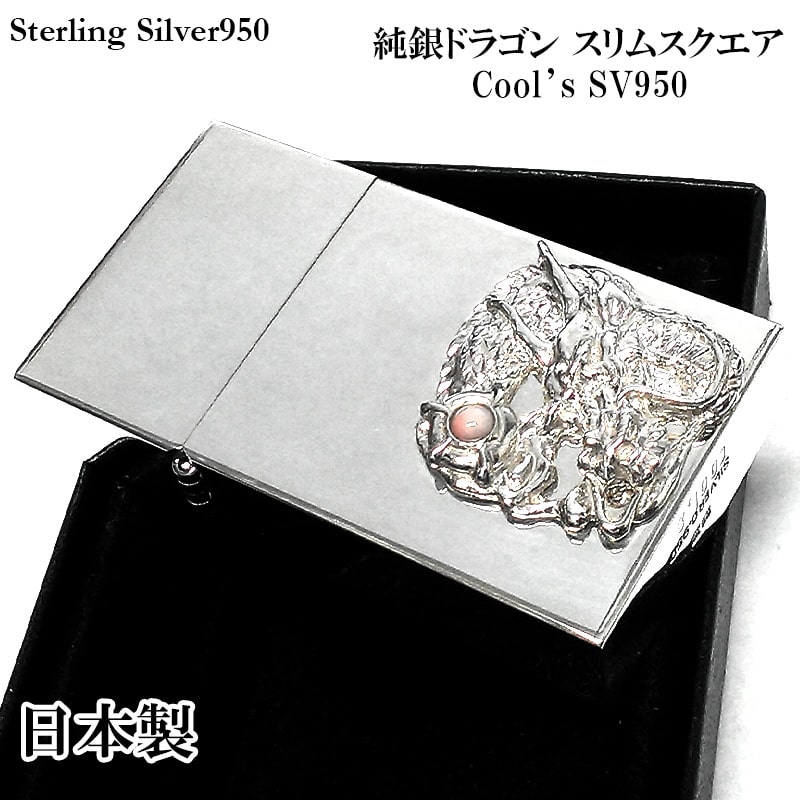 スターリングシルバー950 オイルライター スリム 一点物 ドラゴン 純銀