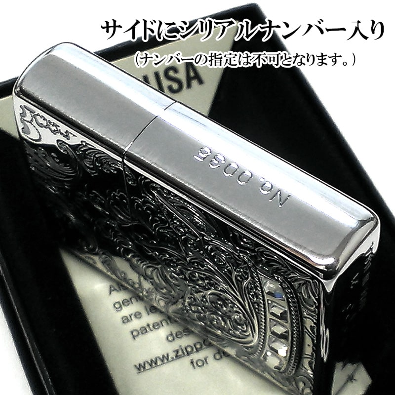 ZIPPO 限定 ジッポ ライター クラウン シリアルナンバー入り アンティークシルバー スワロフスキー 王冠 銀メンズ プレゼント ギフト