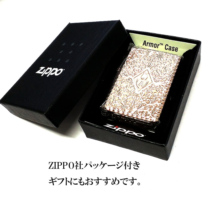 ZIPPO ライター ピンクゴールド アーマー両面アラベスク ジッポ 