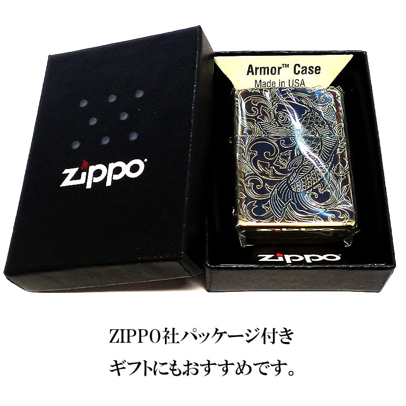 ZIPPO アーマー 昇鯉 アラベスク ジッポ ライター ゴールド 5面彫刻 金タンク 和柄 金メッキ いぶし仕上げ メンズ ギフト プレゼント :  162gi-carp5 : Zippoタバコケース喫煙具のハヤミ - 通販 - Yahoo!ショッピング