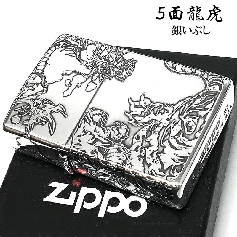 本物新品保証 ZIPPO ライター 龍虎 銀 御守り ジッポ かっこいい 4面