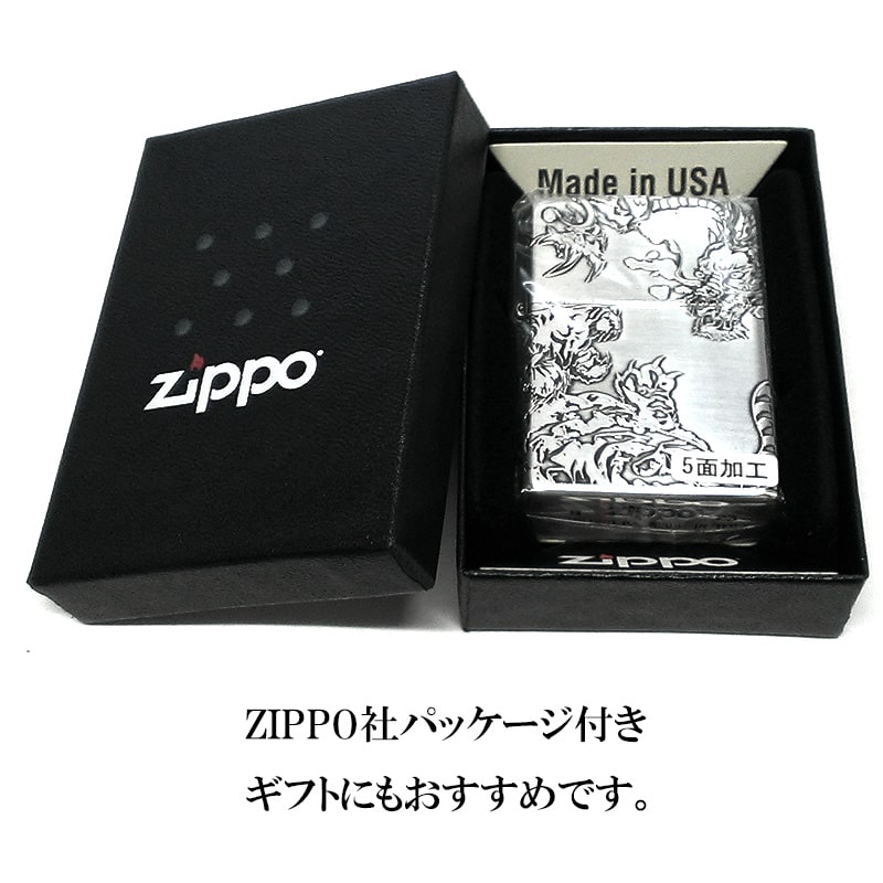 ZIPPO ライター 五面龍虎 かっこいい エッチング 彫刻 ジッポ お守り 