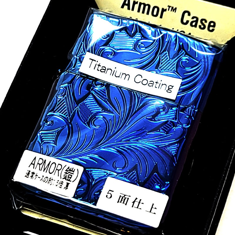 ZIPPO（ジッポー） 訳あり アーマー ブルーレインボー チタン 5面立体 