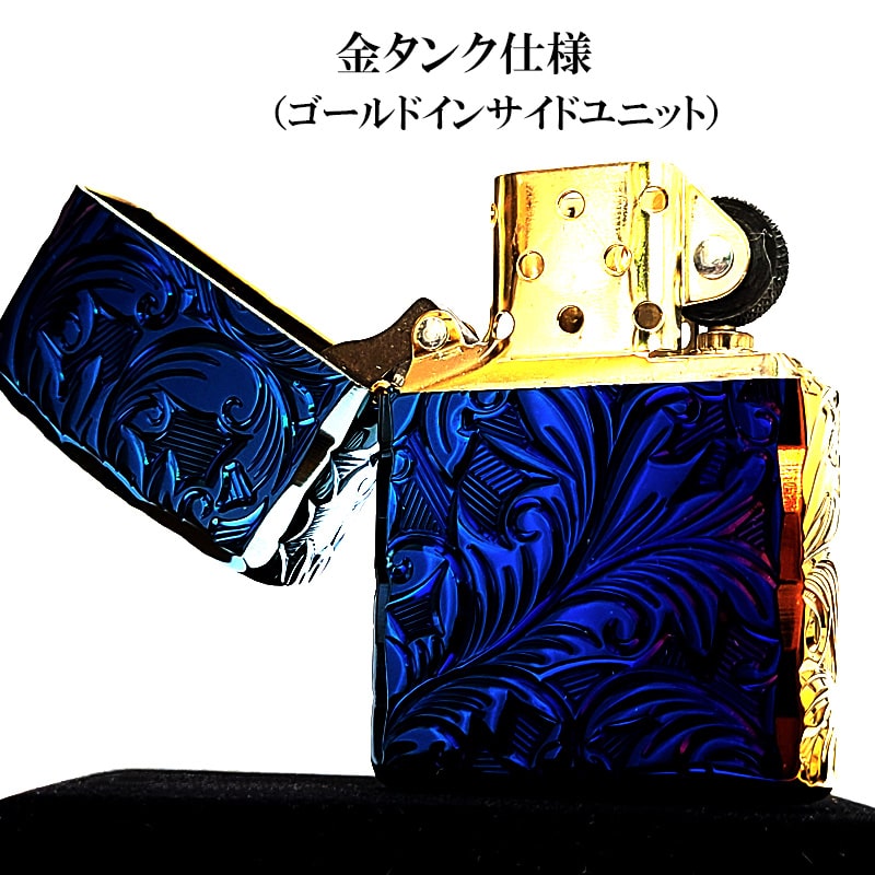 ZIPPO アーマー ブルーレインボー チタン 5面立体彫刻 リーフ
