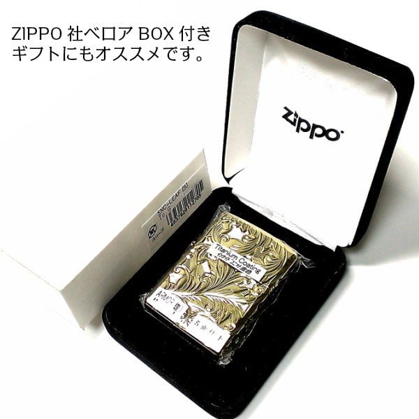 ZIPPO アーマー ジッポ ライター ５面立体彫刻 唐草 リーフ ゴールドチタン 金タンク 深彫り かっこいい 重厚 高級 メンズ :  5nc-leaf-gd : Zippoタバコケース喫煙具のハヤミ - 通販 - Yahoo!ショッピング