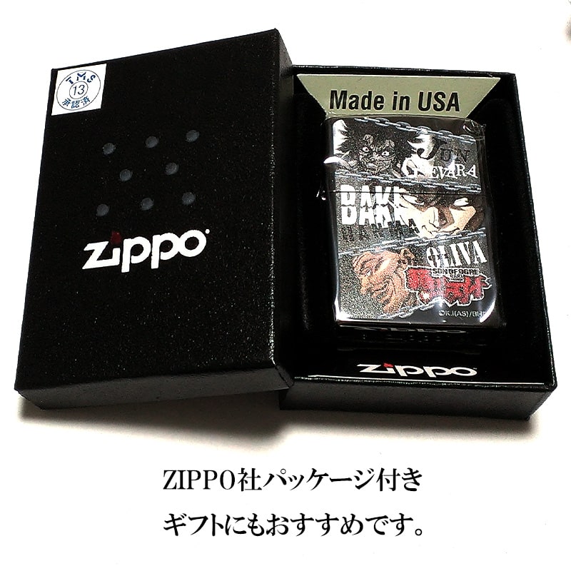 キャラクターZIPPO 楽天市場】zippo ジッポ ライター (ジッポーライター)ZIPPO