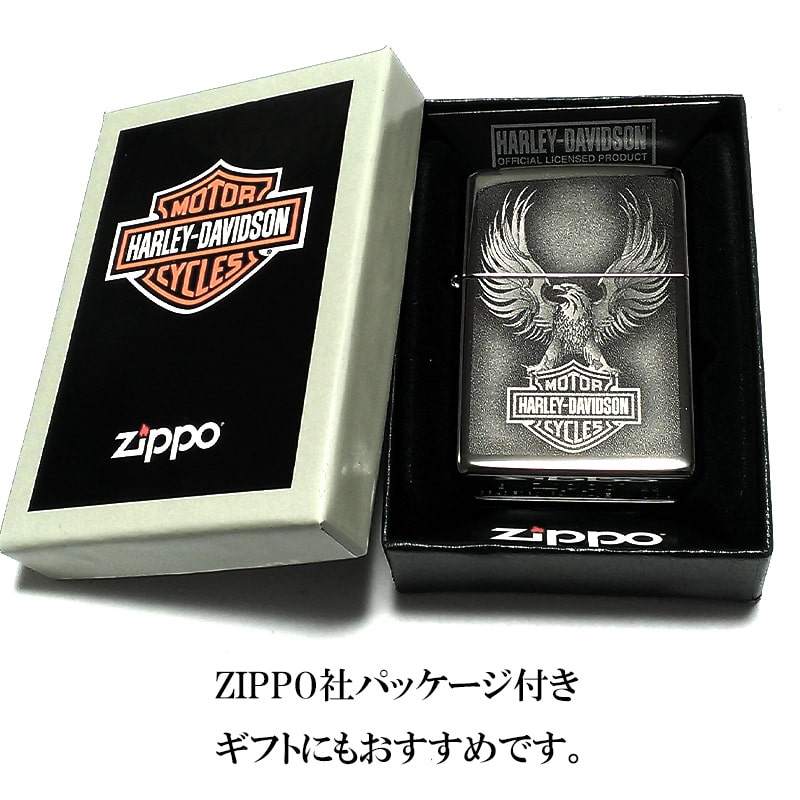 ZIPPO ハーレー ダビッドソン ジッポ ライター かっこいい