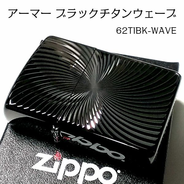 チューニングジッポー、armor縦彫り、鏡面仕上げ ZIPPO アーマー ジッポ ライター 深彫り ダイヤカット 鏡面