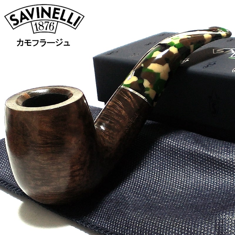 パイプ 喫煙具 SAVINELLI イタリア製 サビネリ 迷彩柄 おしゃれ
