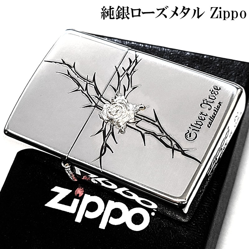 ZIPPO（ジッポー） ライター ローズ 純銀メタル クロス 薔薇 シルバー