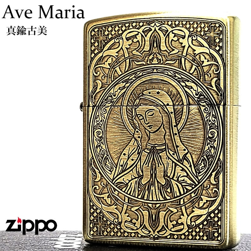 ZIPPO（ジッポー） マリア 真鍮古美仕上げ おしゃれ ジッポ ライター