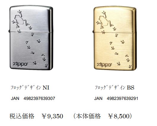 ZIPPO 蛙 アンティークシルバー ジッポ ライター お守り