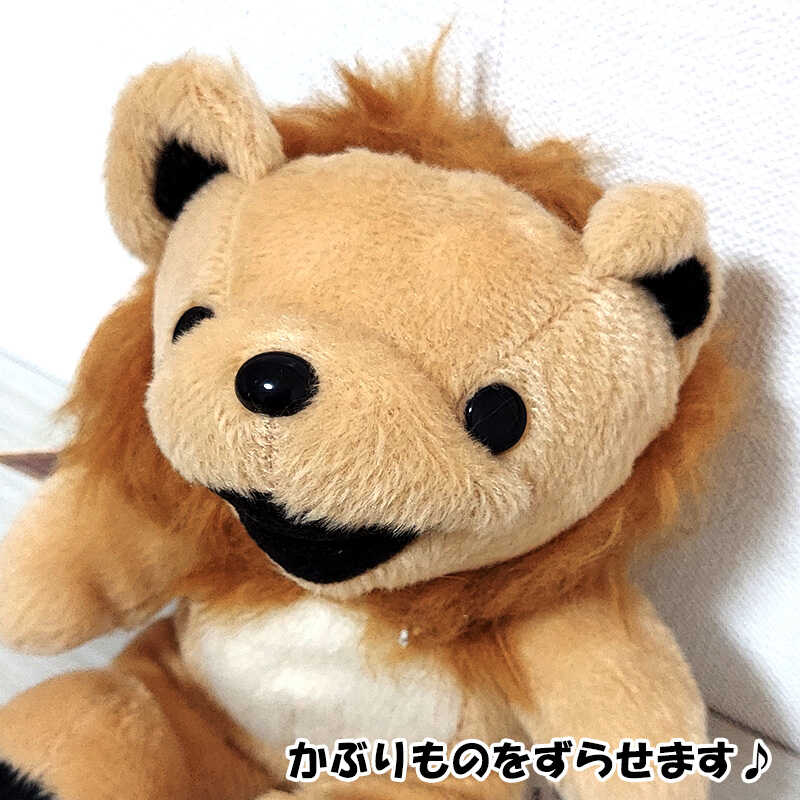 Grateful Dead ビーンベア ライオン エディションシリーズ