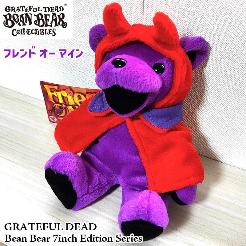 ぬいぐるみ クマ 可愛い デッドベア ビーンベア グレイトフルデッド