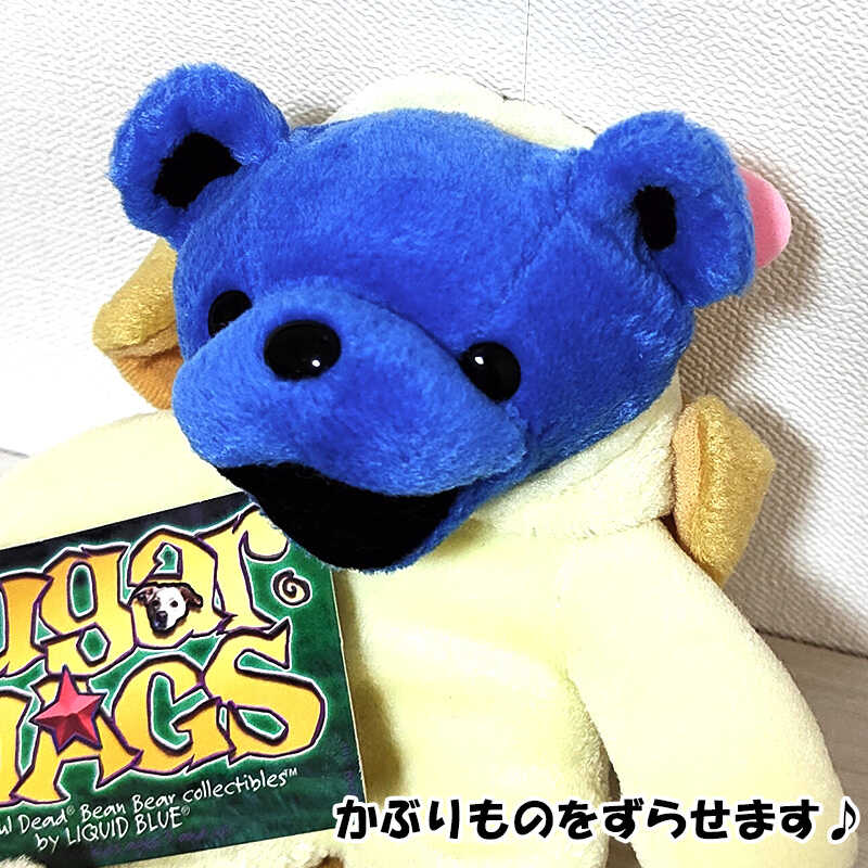 Grateful Dead（グレイトフル・デッド） ぬいぐるみ シュガーワグス