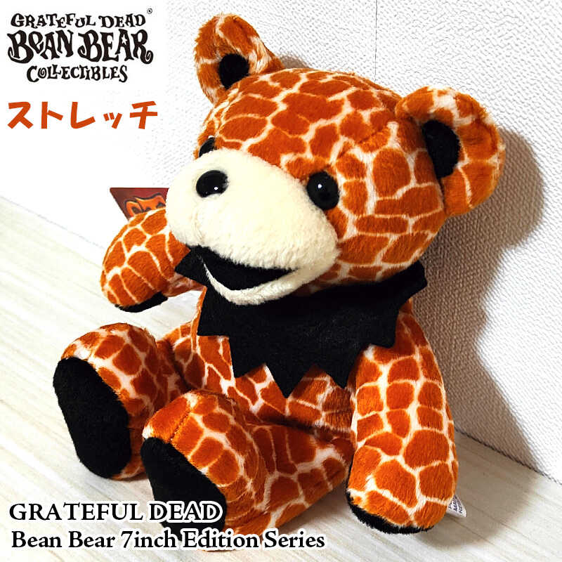 くま　シークレット Grateful Dead ぬいぐるみ クマ 可愛い デッドベア グレイトフル