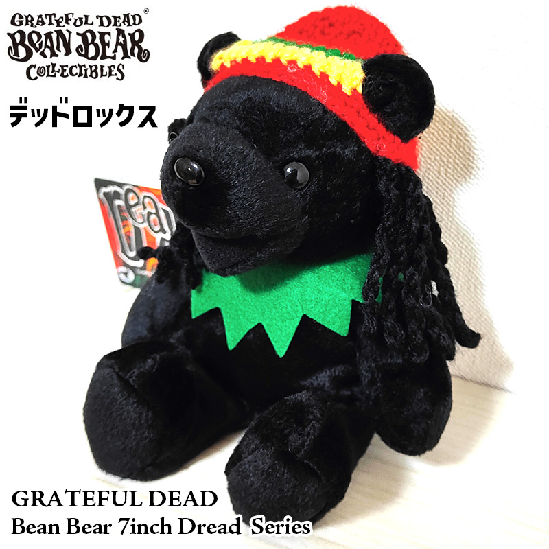Grateful Dead デッドベア ぬいぐるみ グレイトフルデッド
