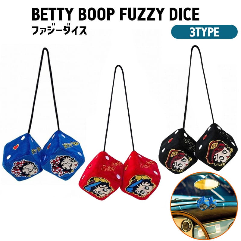 ベティちゃん グッズ Betty Boop ウィンドウチャイム 風鈴 チャイム 楽天市場】ベティちゃん グッズ アメリカン雑貨 Betty Boop ウィンドウ