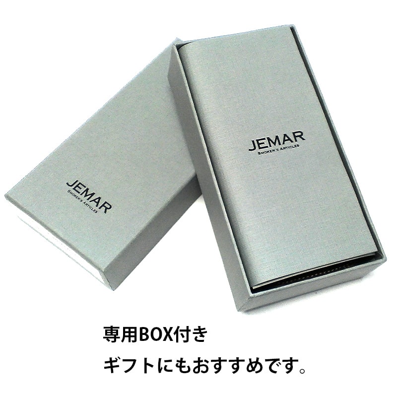 葉巻ケース JEMAR シガーケース クロコ型押し グレー 2本用 本革-