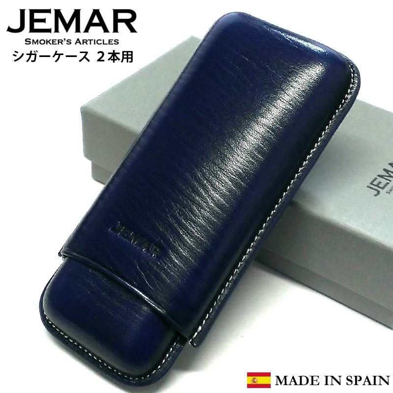 JEMAR 葉巻ケース スムースブルー 2本用 シガーケース 本革 スペイン製