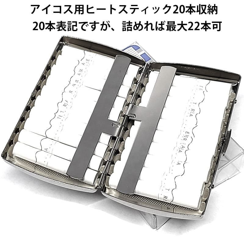 アイコス ヒートスティック専用 22本収納 カートリッジケース チェック