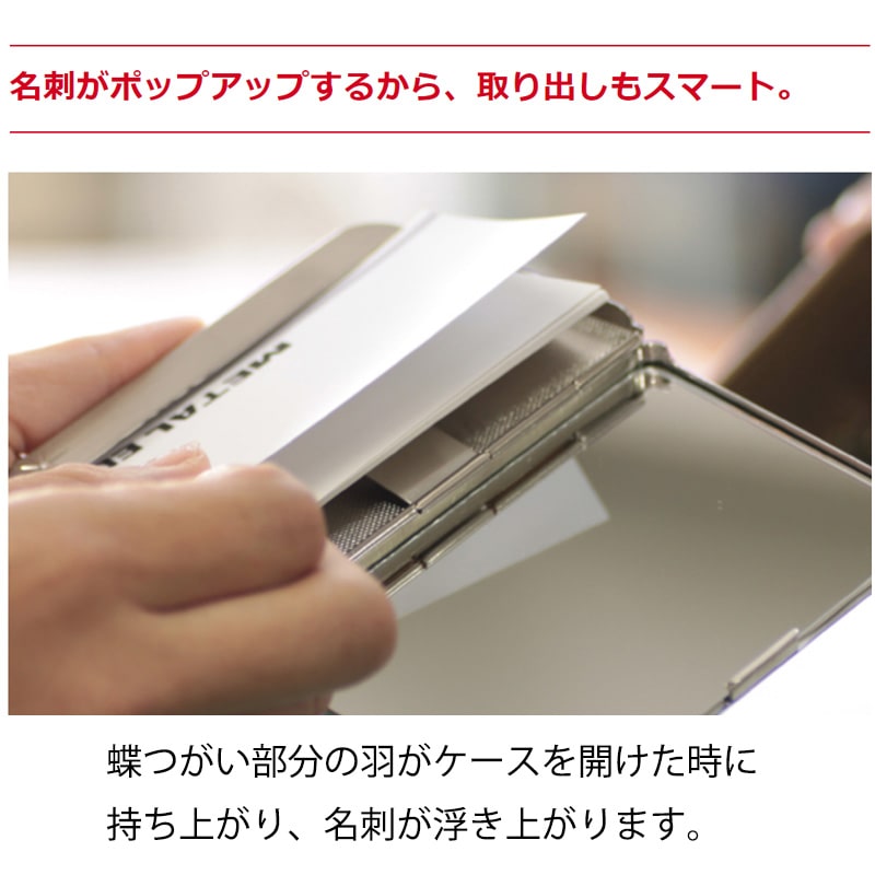 カードケース シャイニークロスカット 名刺入れ 日本製 プラチナミラー