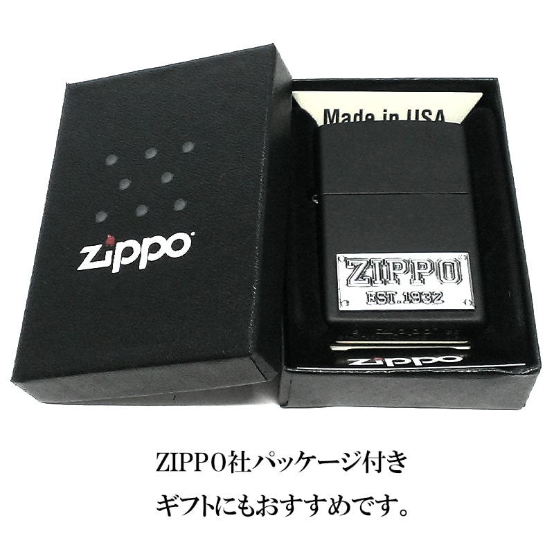 ZIPPO（ジッポー） ライター ジッポロゴ メタル マットブラック 艶消し