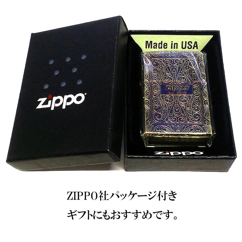ZIPPO（ジッポー） 限定 アラベスク 5面彫刻 オーロラゴールド ジッポ
