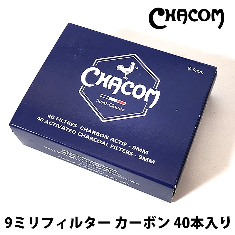 パイプ フィルター CHACOM 9mm 40本入り カーボン シャコム チャコール : 77737 : Zippoタバコケース喫煙具のハヤミ -  通販 - Yahoo!ショッピング