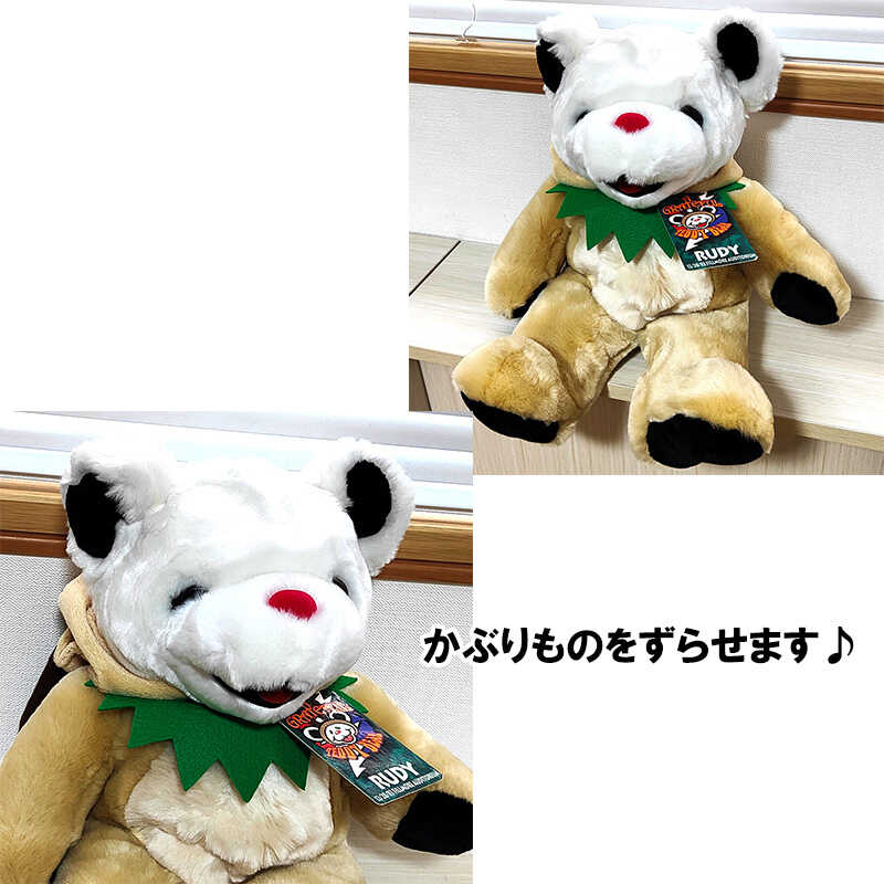 ぬいぐるみ ビーンベア 可愛い ルーディー グレイトフルデッド