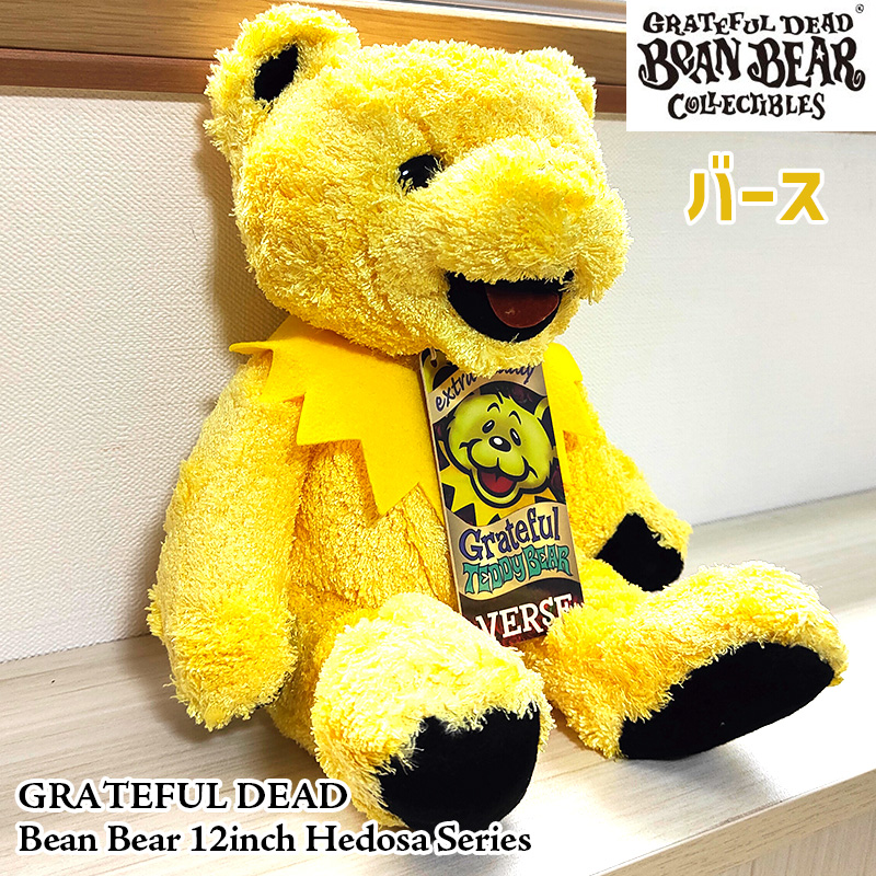 【非売品】Peanut Club　くま　ぬいぐるみ　黄色　銀ラメ混毛　レア 非売品】Peanut Club くま ぬいぐるみ 黄色 銀ラメ混毛 レア