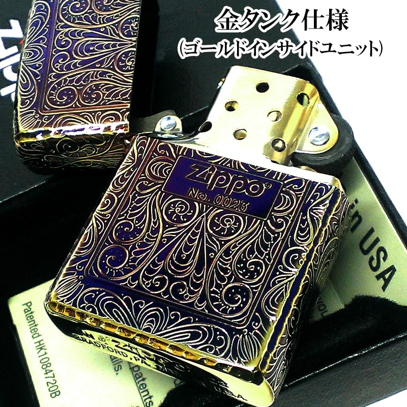 ZIPPO(ジッポー) 限定 アラベスク 5面彫刻 オーロラゴールド ZIPPO(ジッポー) 限定 アラベスク 5面彫刻 オーロラゴールド