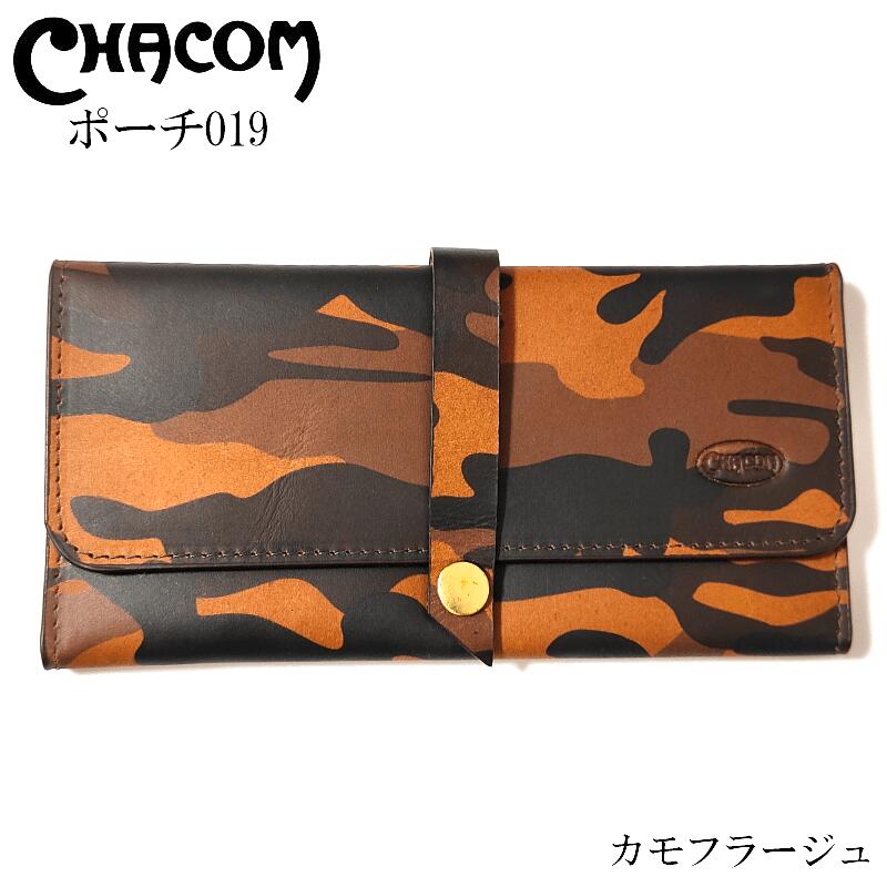 CHACOM カモフラージュ ポーチ019 喫煙具 シャコム シャグ用