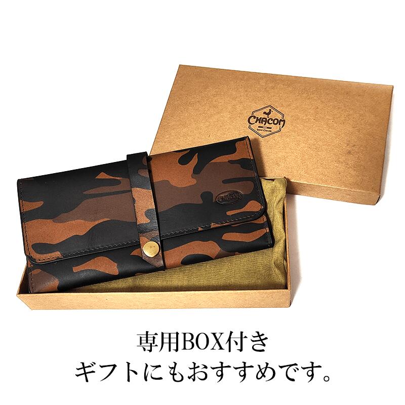 CHACOM カモフラージュ ポーチ019 喫煙具 シャコム シャグ用 CHACOM カモフラージュ ポーチ019 喫煙具 シャコム シャグ用