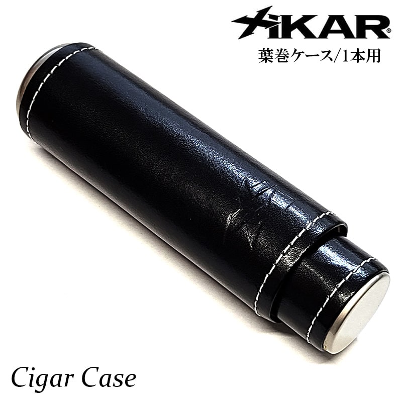 シガーケース 1本用 ザイカー 葉巻ホルダー XiKAR かっこいい 伸縮可能