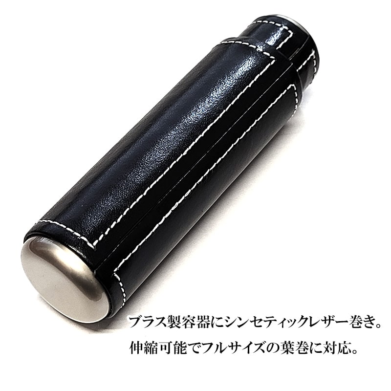 シガーケース 1本用 ザイカー 葉巻ホルダー XiKAR かっこいい 伸縮可能