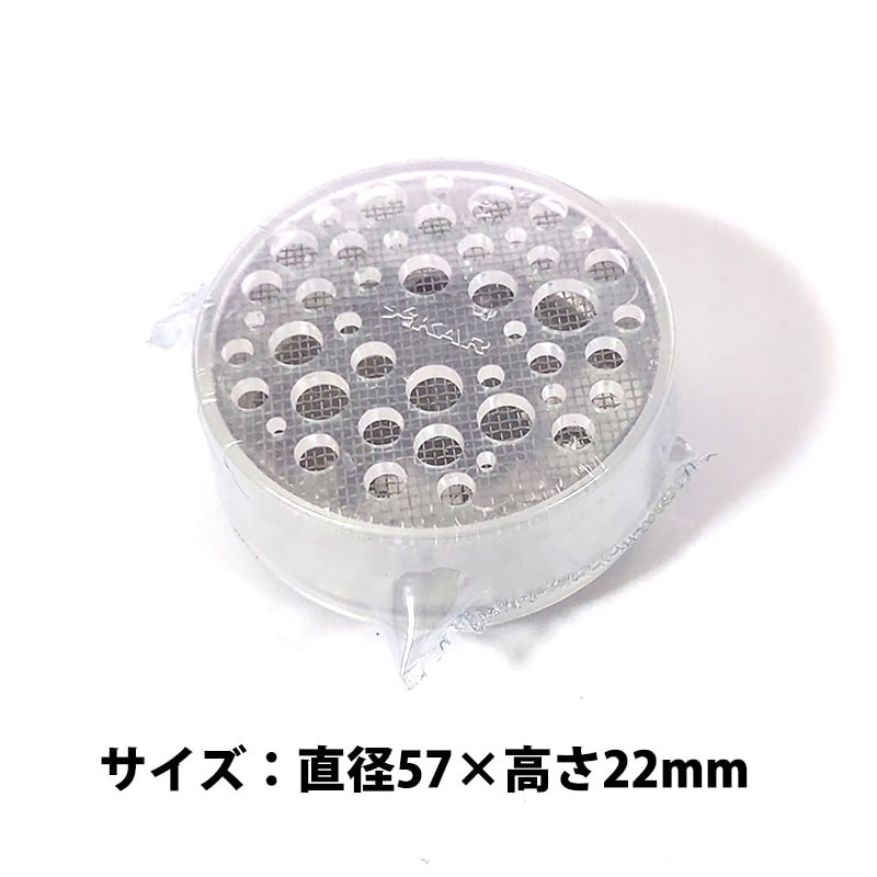 ザイカー ヒュミストア クリスタル50 たばこ用加湿器 喫煙具 ジェル