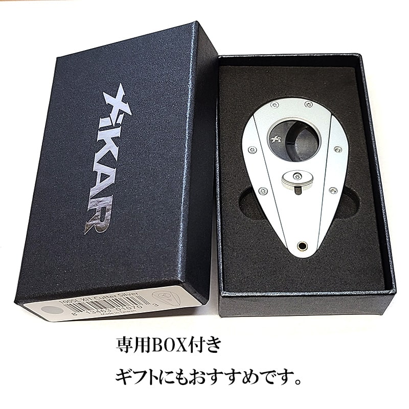 ザイカー 葉巻カッター 21mm オートマチック式 XiKAR 361シルバー 葉巻