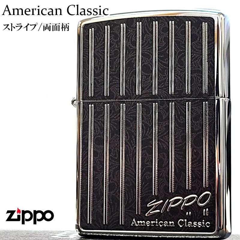 ZIPPO（ジッポー） ライター ストライプ 両面加工 アメリカン 